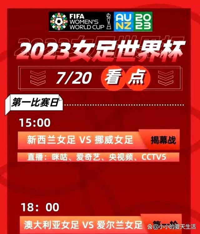 尤文图斯近14次坐镇主场迎战罗马取得12胜1平1负，占据明显优势。